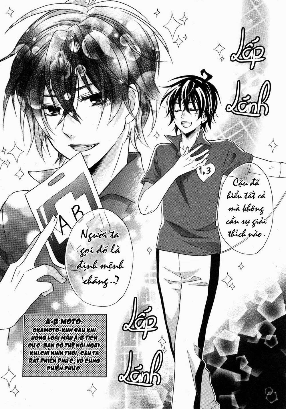 hiiro ouji chapter 10 18