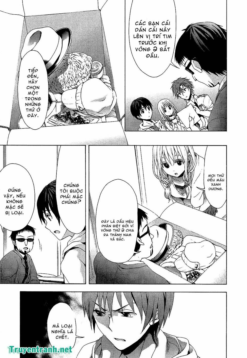 savanna game: the comic manga chapter 29 7