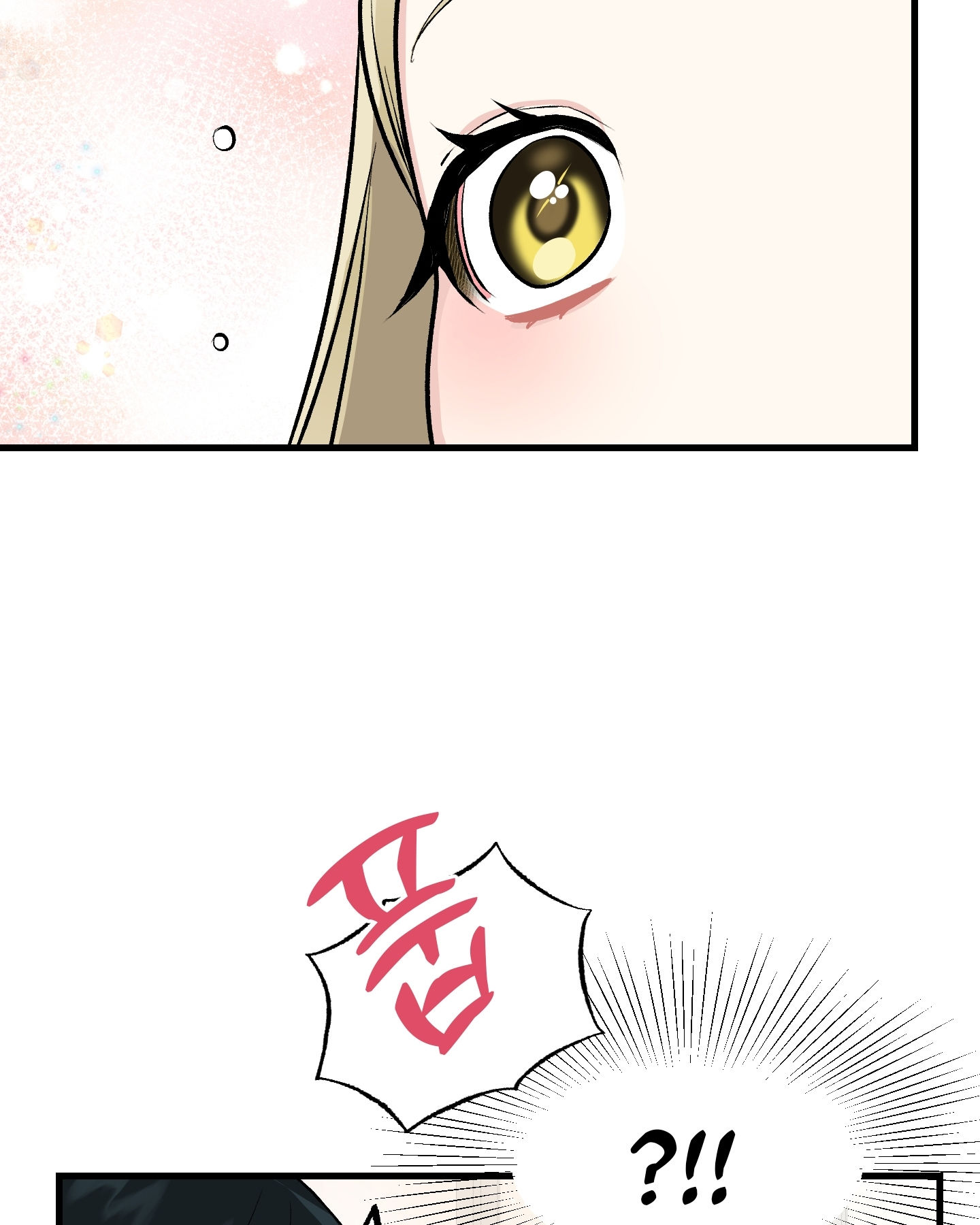 [18+] thêm một lần nữa thôi chapter 8.1 19