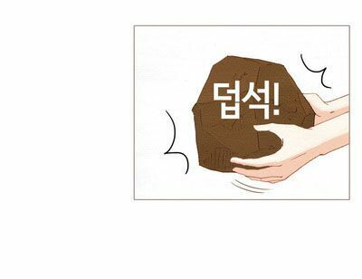 thánh thần trẻ trâu chapter 26 63