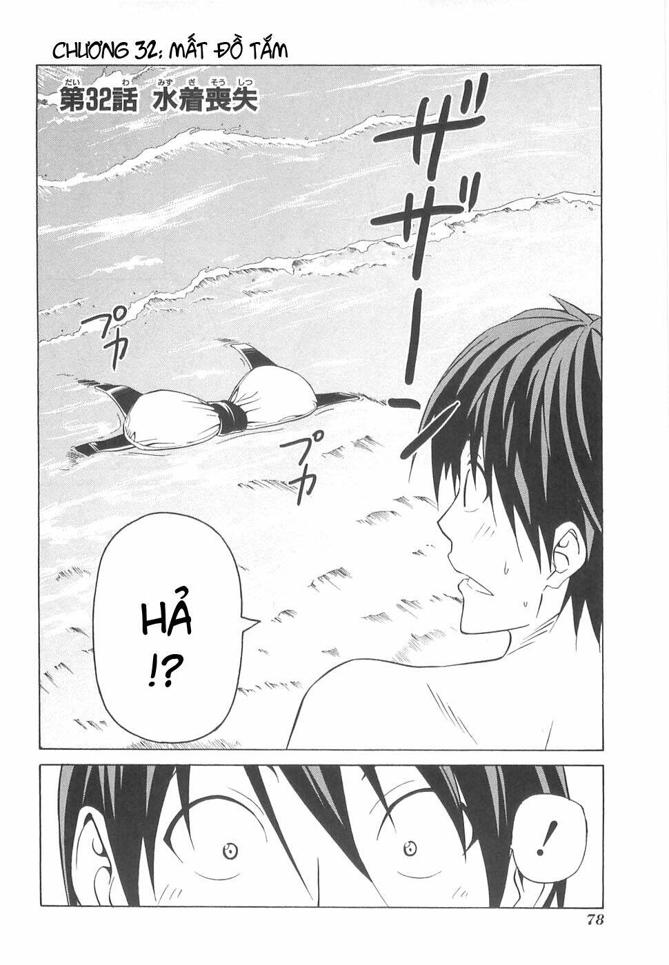 tác giả manga và cô phụ tá chapter 32 2