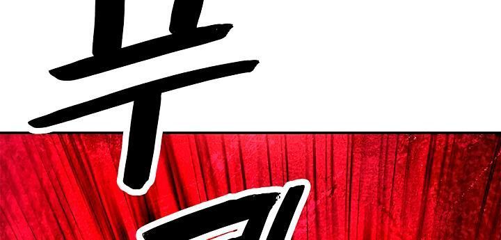 bất bại chân ma chapter 19 25