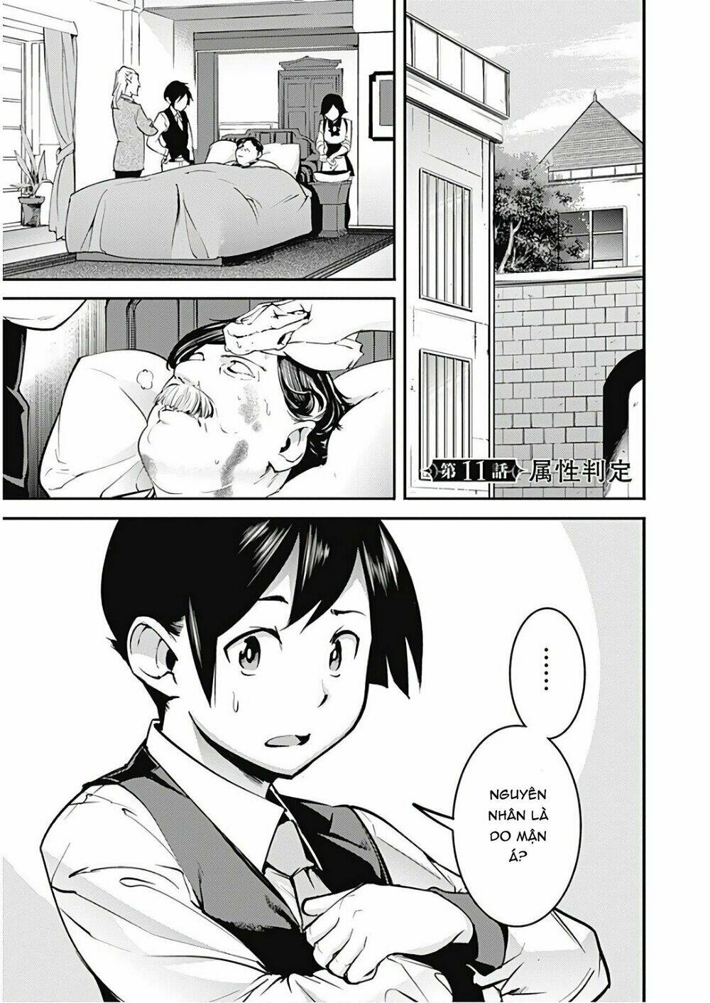 worlds end harem fantasia chapter 11 3