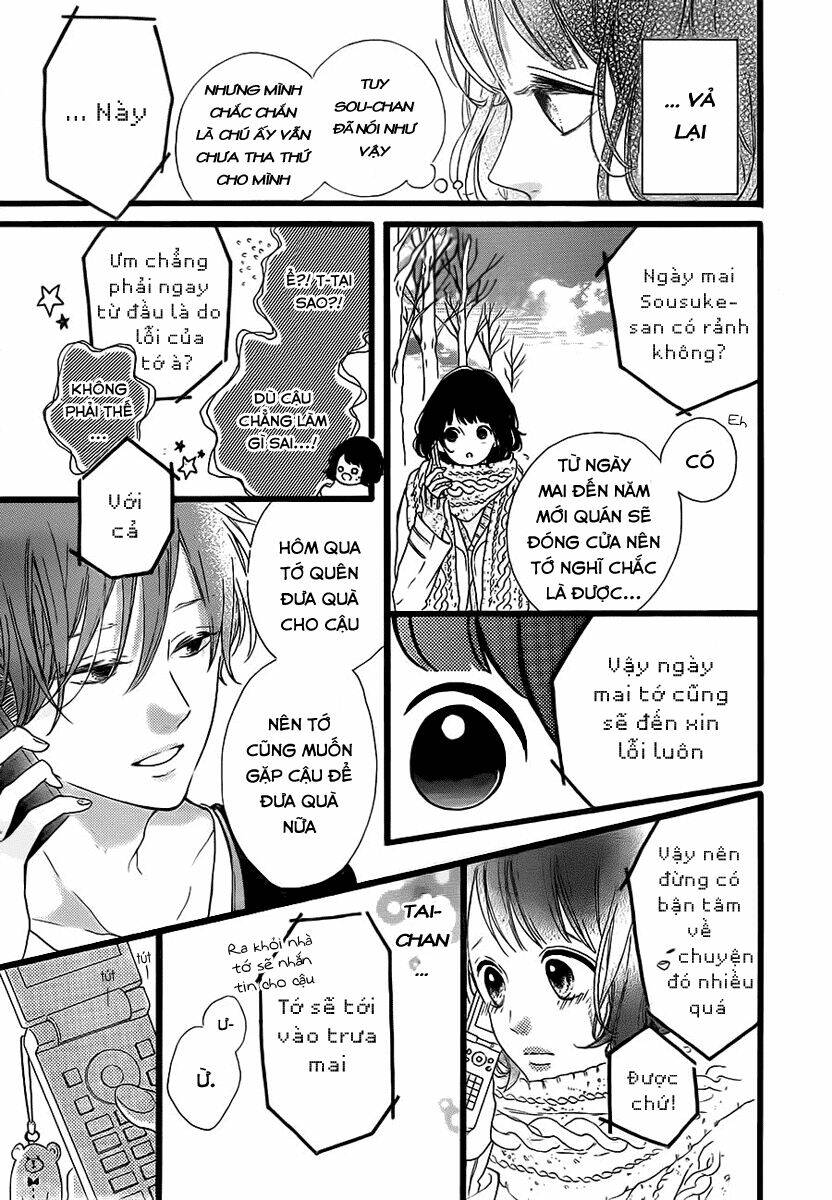 honey (meguro amu) chapter 23 25