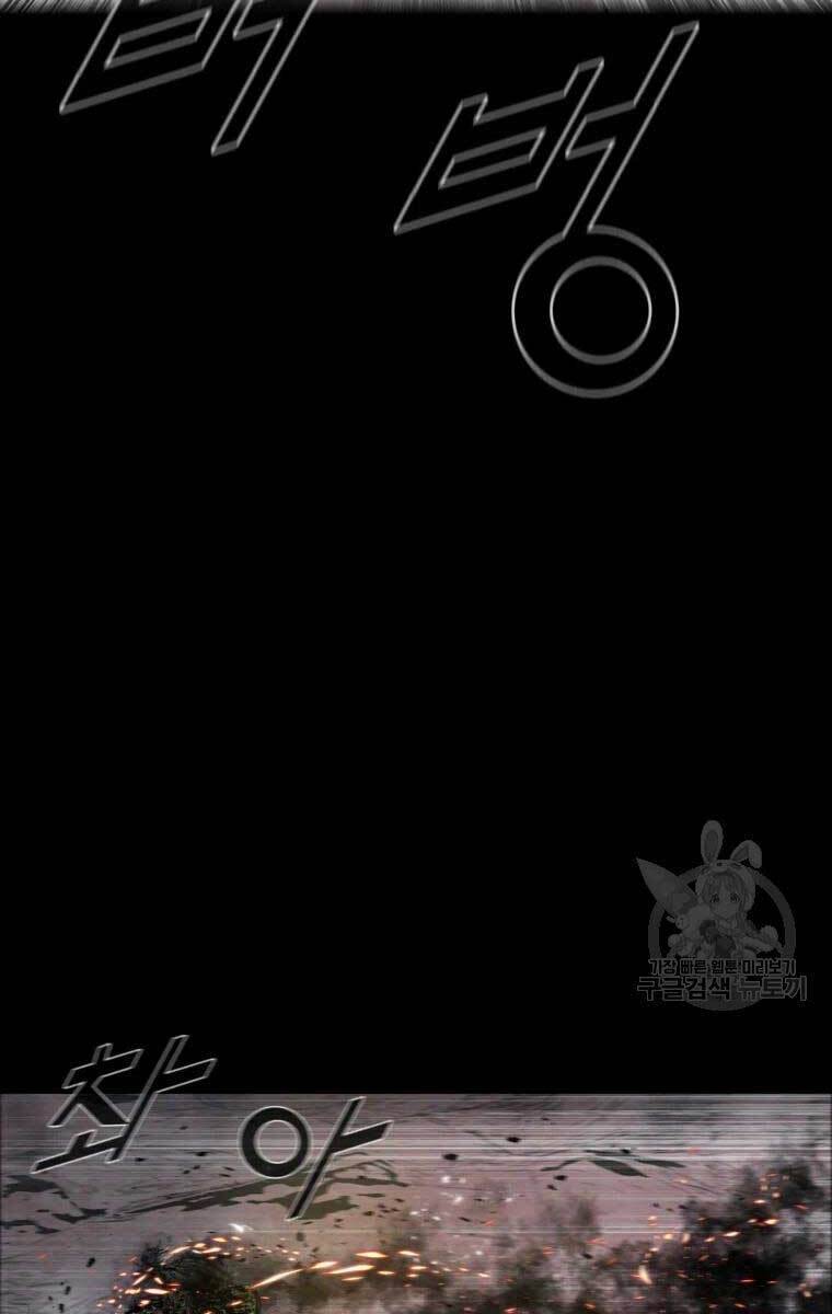 mật mã mê cung chapter 51 21