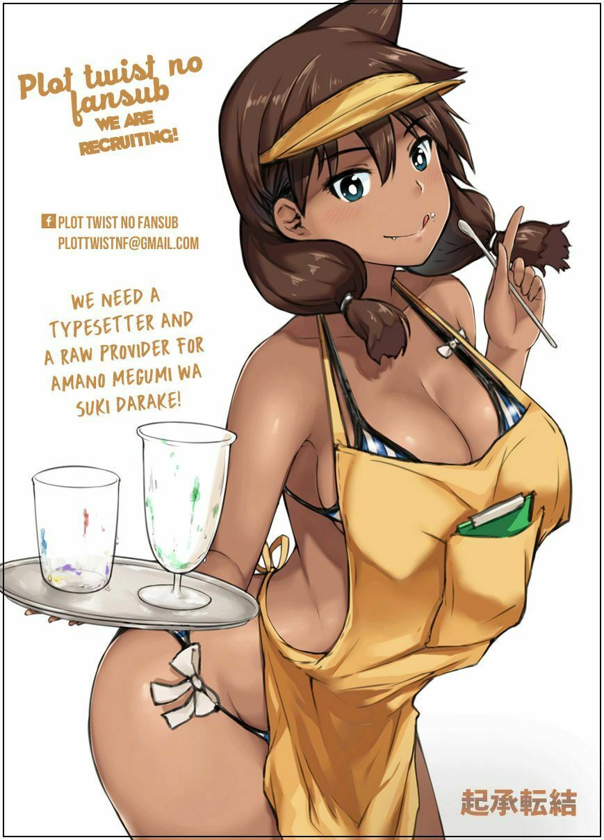 amano megumi wa suki darake! chapter 5 3