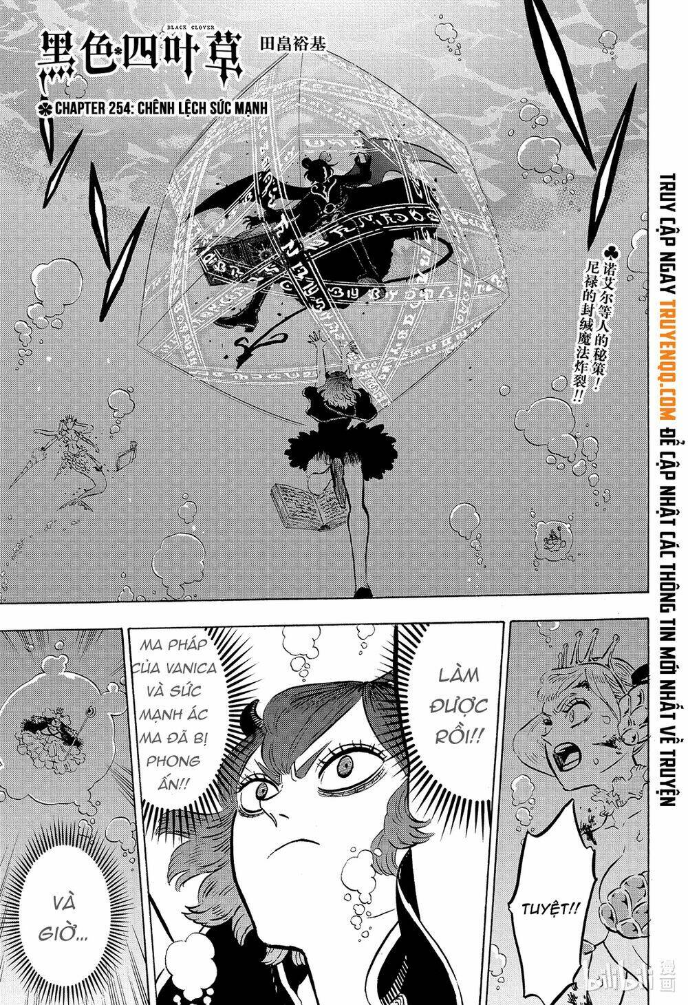 black clover - pháp sư không phép thuật chapter 254 2