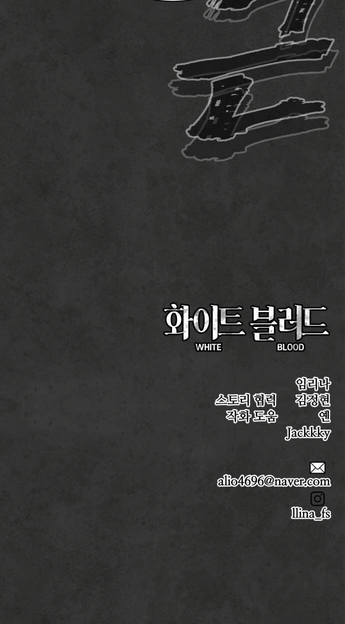 Máu trắng chapter 34 98