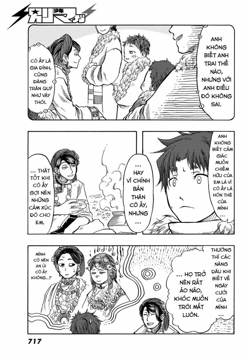 blissful land chapter 11 23