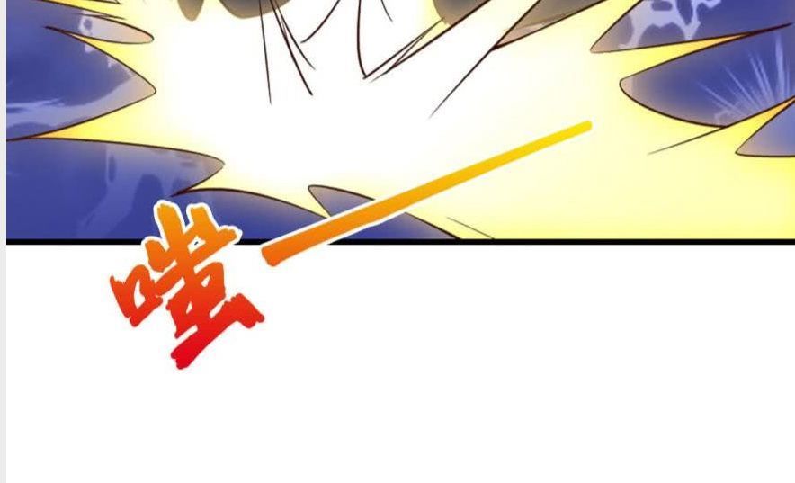 lão tổ của bạn đang online chapter 22 19