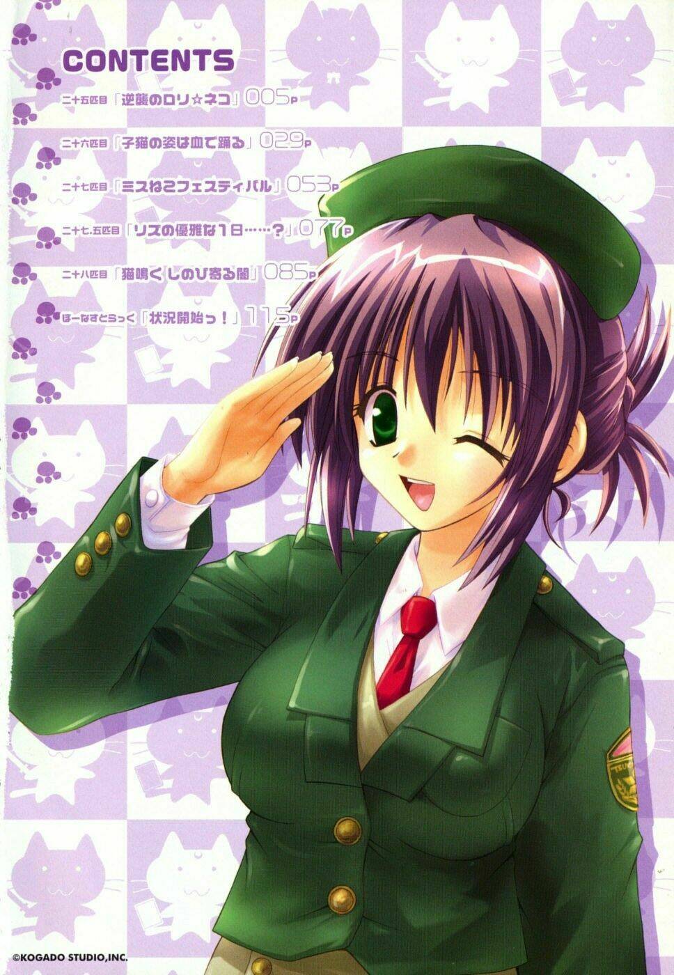 omamori himari chapter 25 6