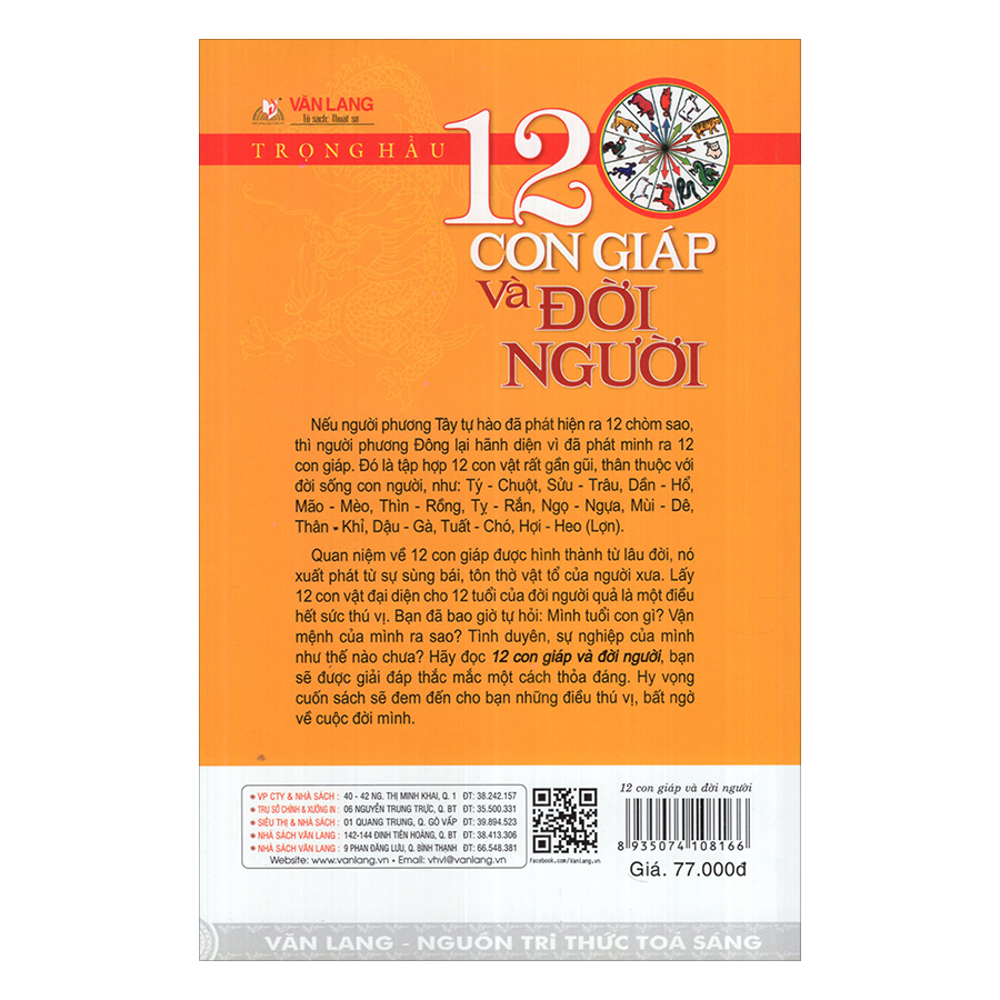 12 con giáp và đời người - Trọng Hầu