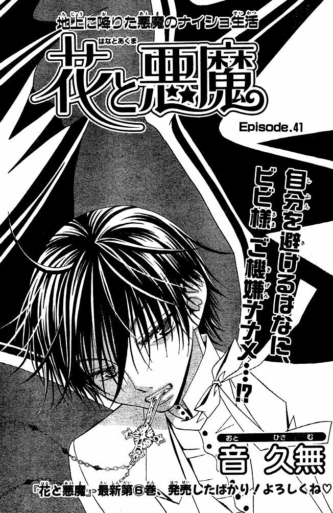 hoa và ác ma chapter 41 1