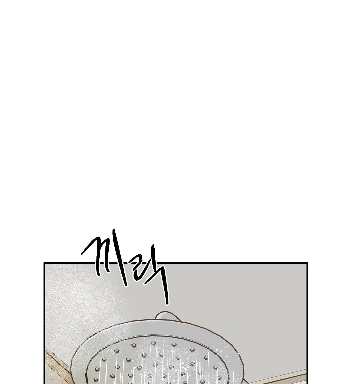 [18+] một lòng một dạ chapter 98.2 137