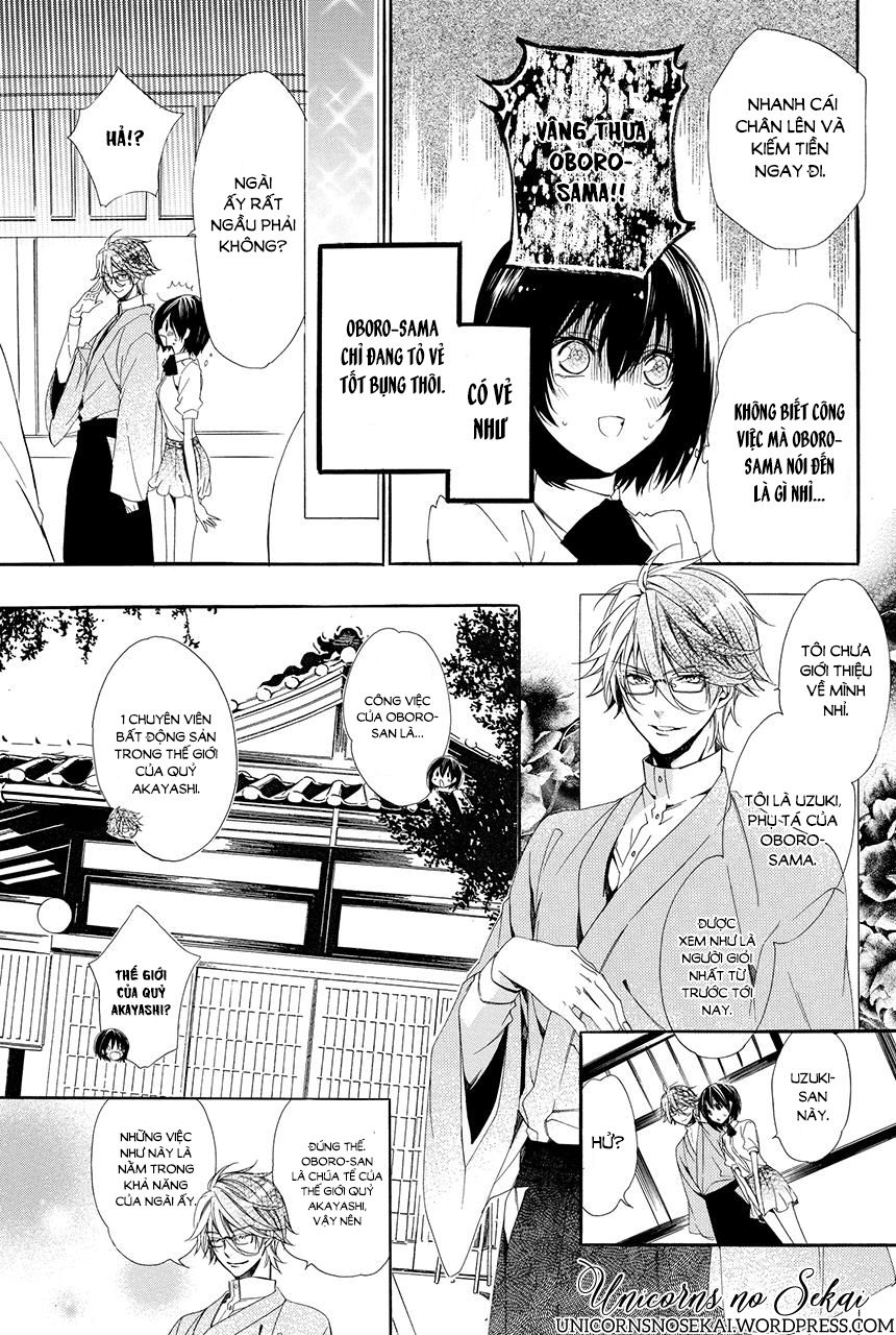 ayakashiou no hanayome chapter 1 23