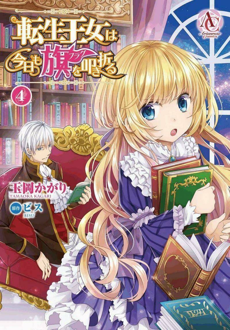 công chúa tái sinh hôm nay cũng phá flag chapter 21 2