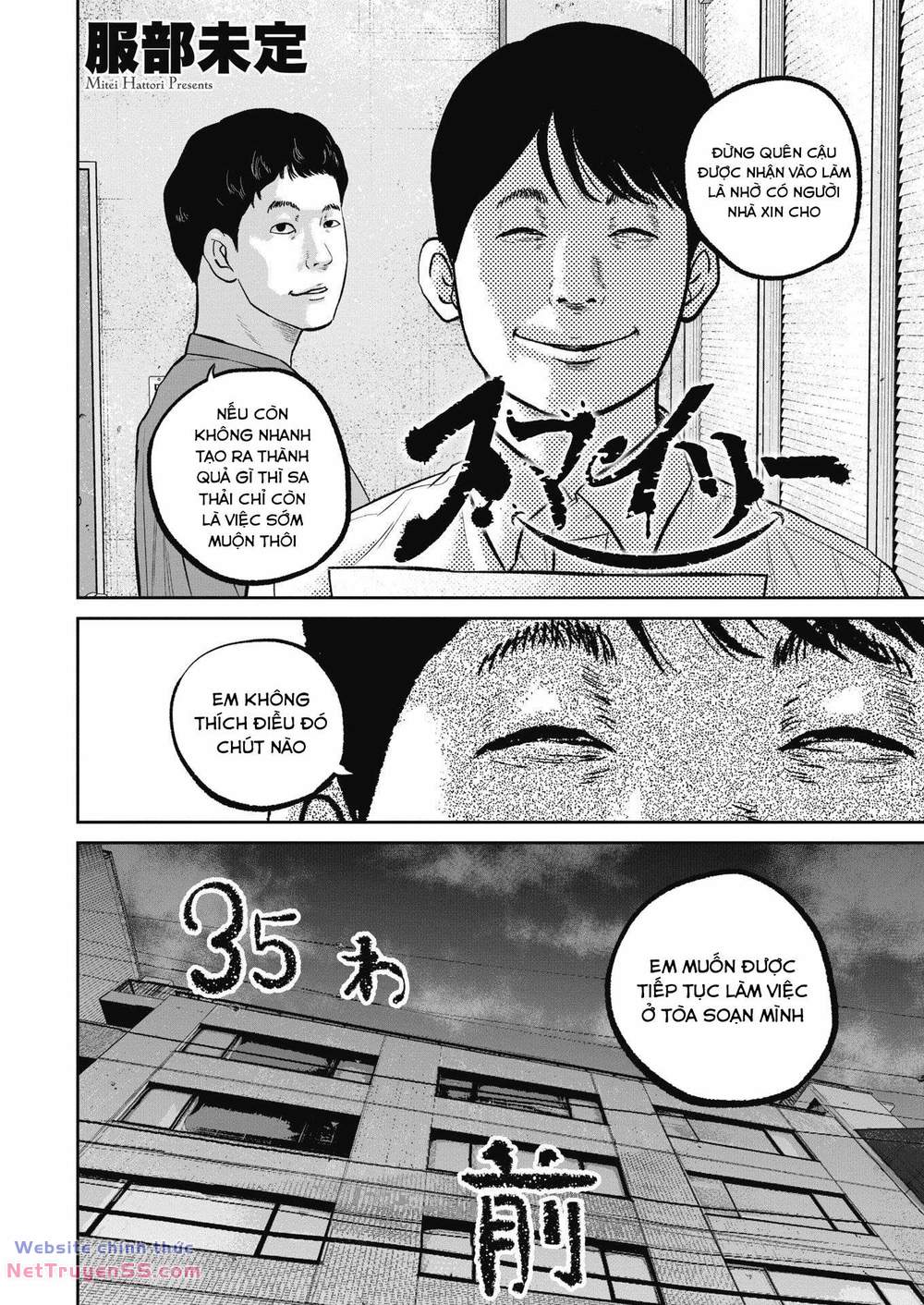 smiley - cười lên m chapter 35 3