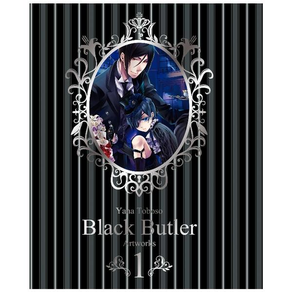 Black Butler Art Works 1 (Japanese Edition)