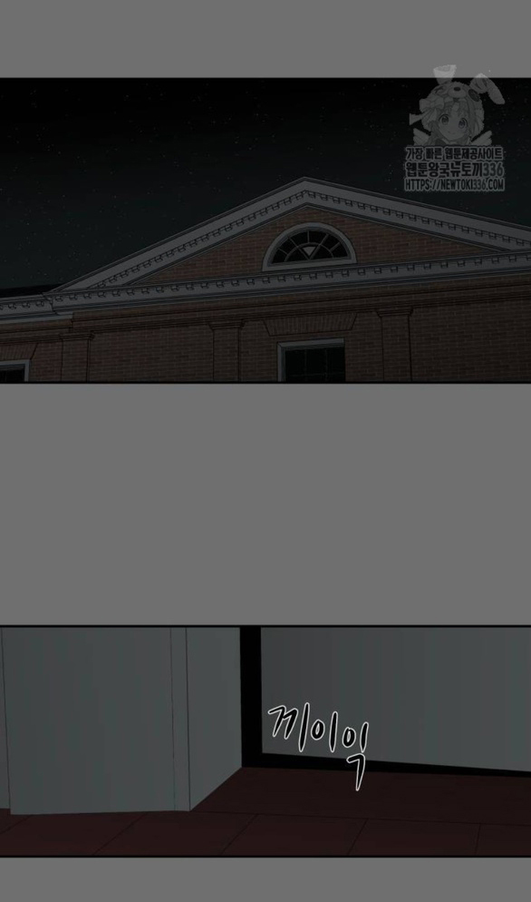 khúc ca linh hồn chapter 9.2 19