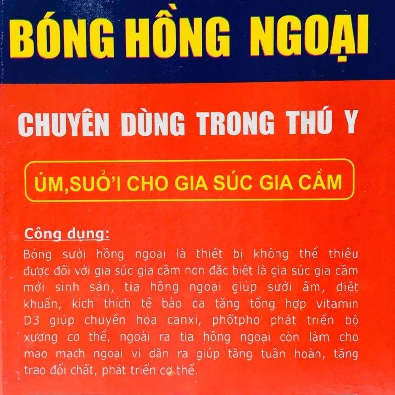 Bóng đèn hồng ngoại 45W bóng úm gà,sửa ấm cho gia súc ,gia cầm