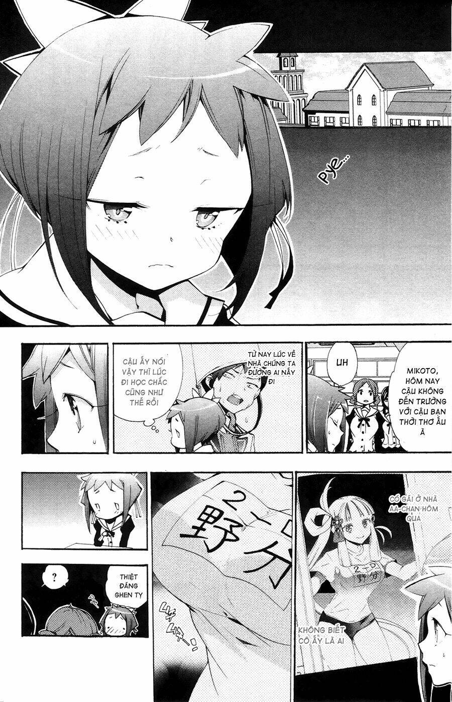 kami-sama drop chapter 3 18