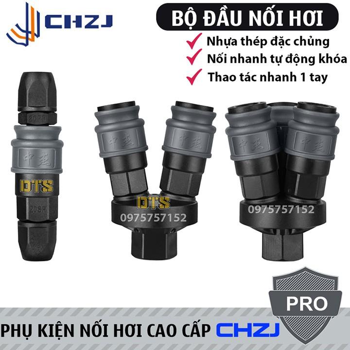 Bộ đầu nối nhanh dây hơi, bộ chia khí nén 2 chạc, 3 chạc CHZJ, khớp nối nhanh tự động khóa bằng nhựa thép đặc chủng