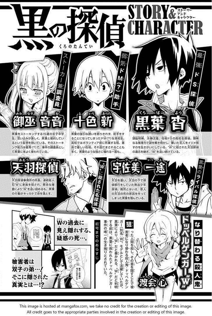 kuro no tantei chapter 15.1 2