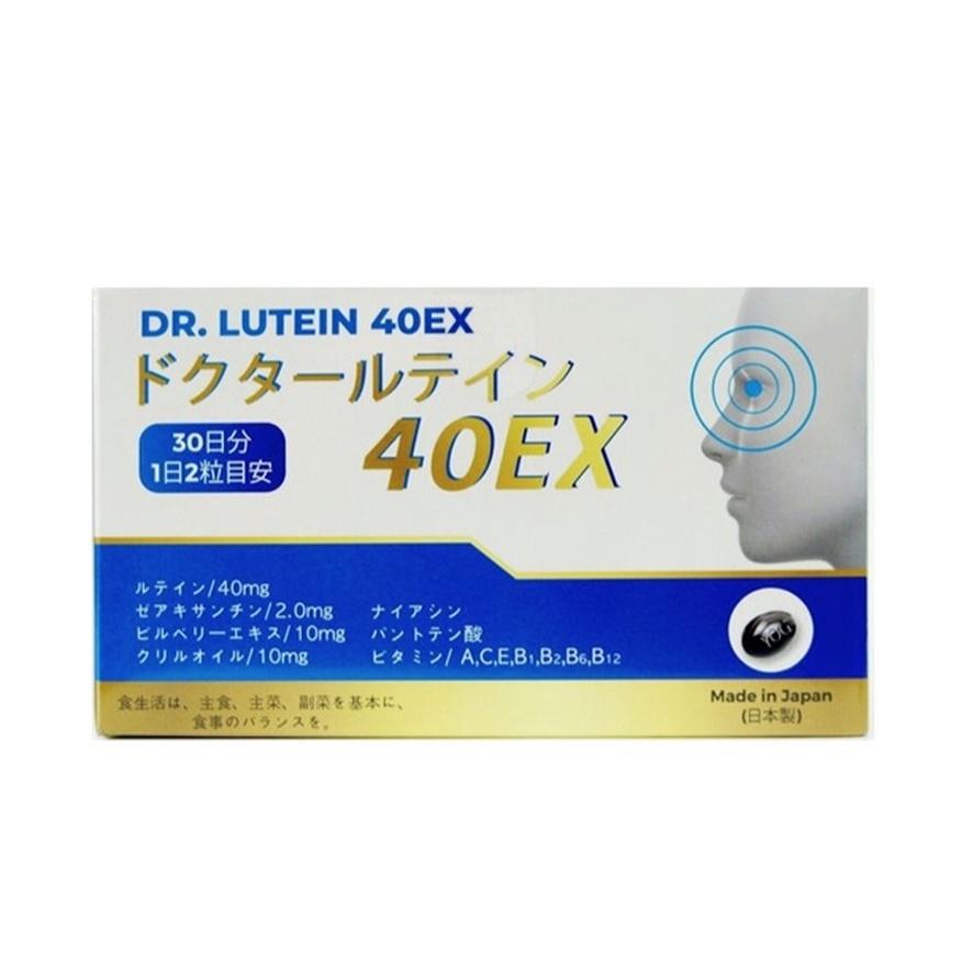 Viên bổ mắt Lutein - Dr Lutein 40EX Nhật Bản 60v