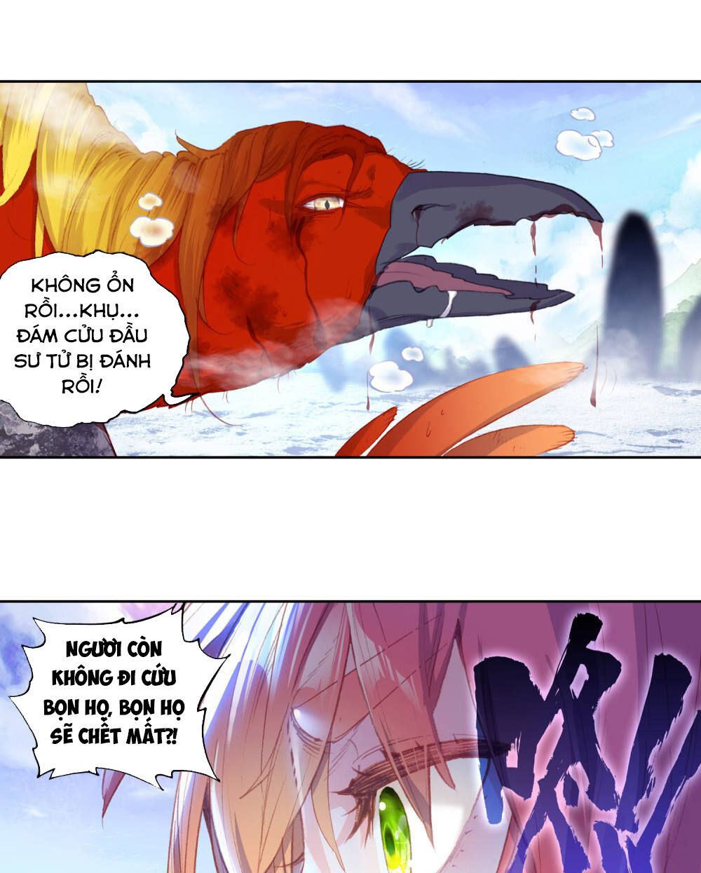 thế giới hoàn mỹ [m] chapter 138 13