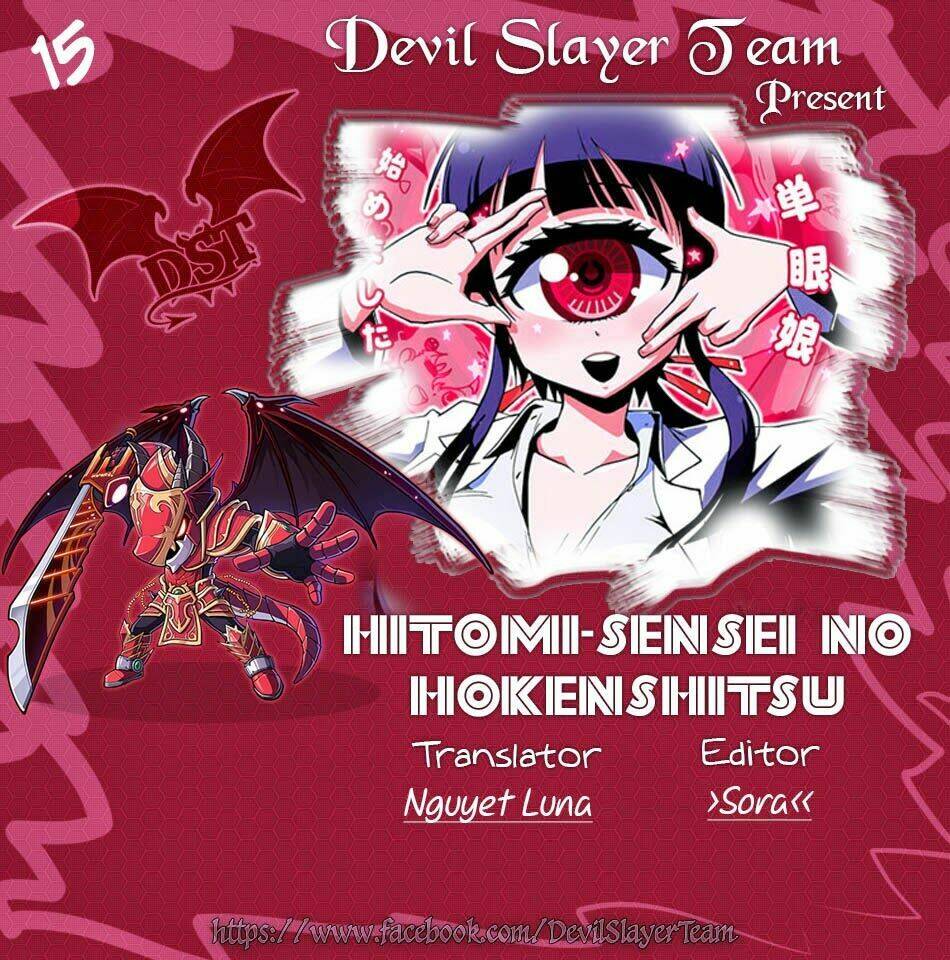 hitomi-sensei no hokenshitsu chapter 15 2