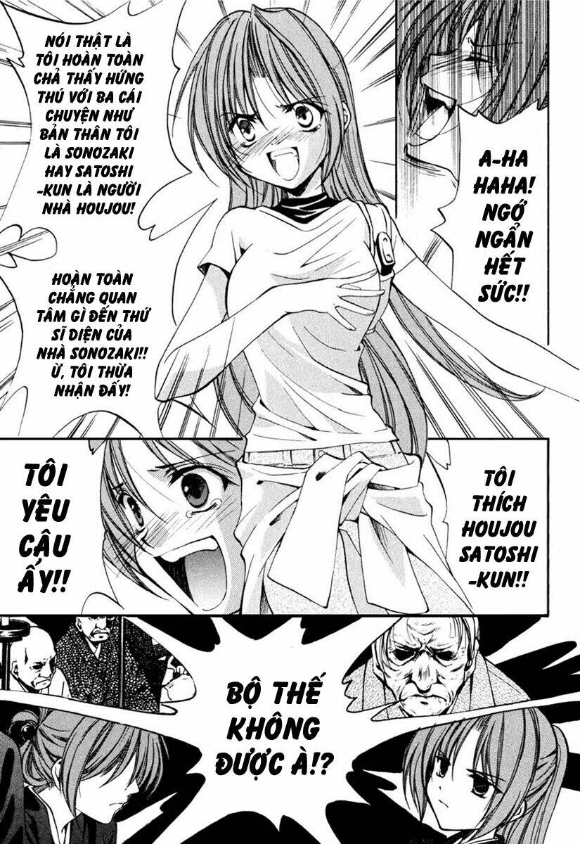 higurashi no naku koro ni kai - meakashi-hen chapter 7 5