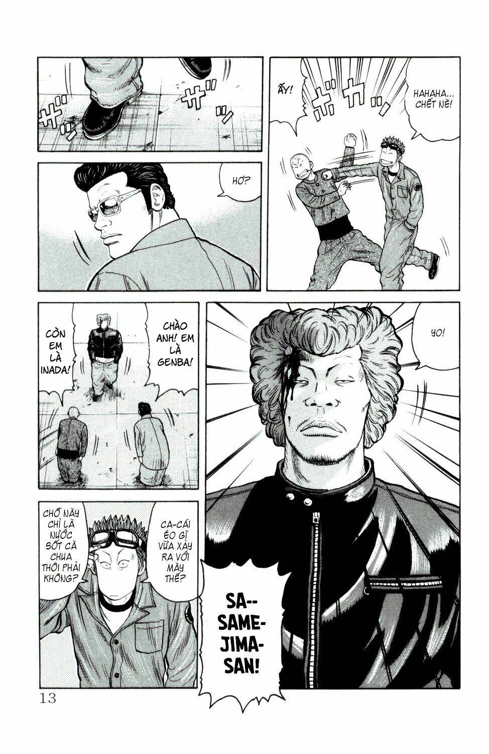 next crows supplementary story chapter 1 15