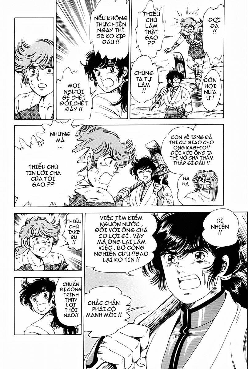 haou densetsu takeru chapter 10 12