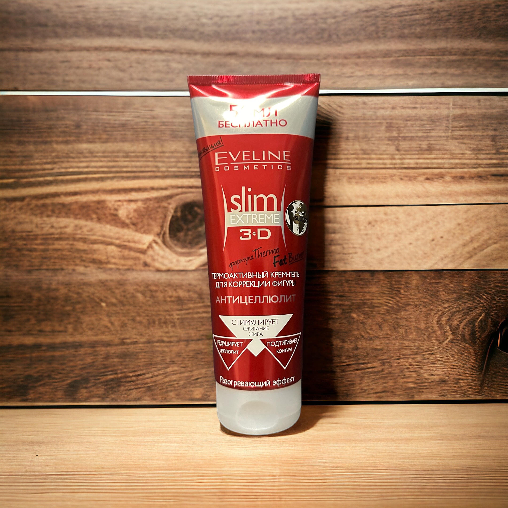 Kem  Hỗ Trợ Tan Mỡ Slim 3D Eveline Extreme - Kem Tan M.ỡ Thừa Eveline Extreme 3D 250ml