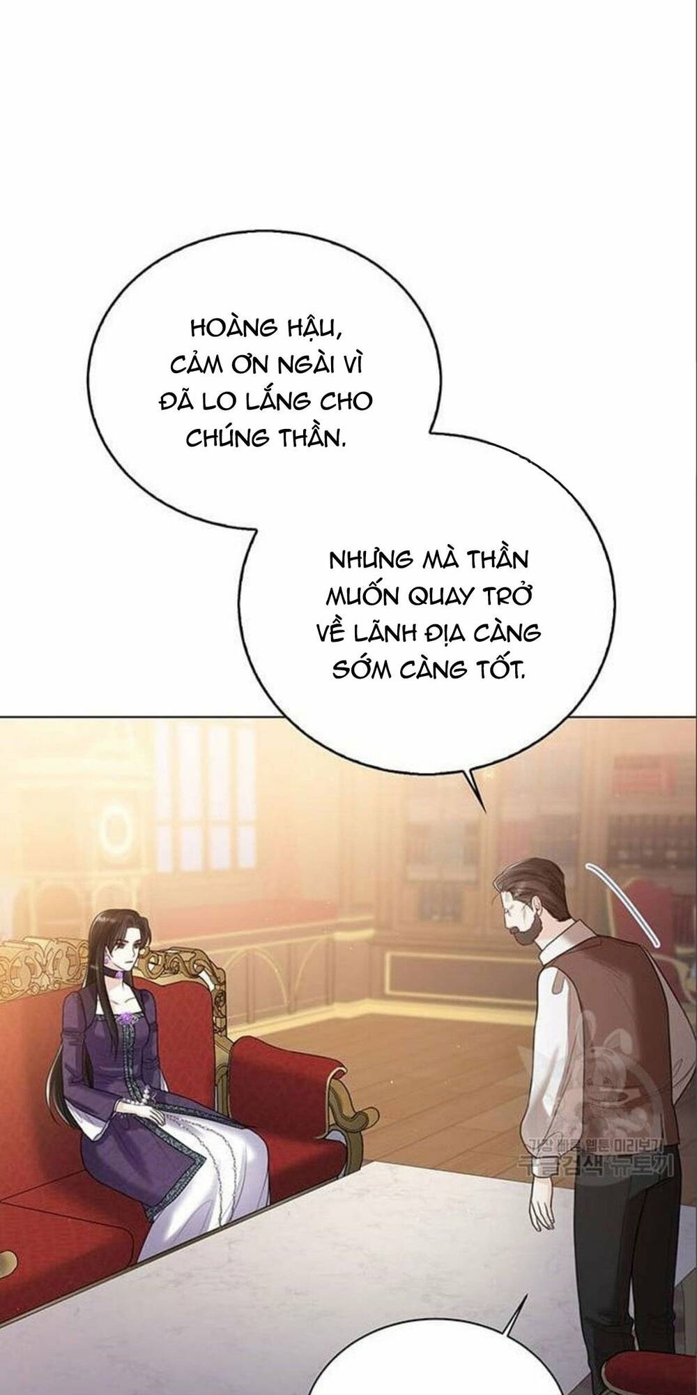 tôi sẽ từ bỏ vị trí hoàng hậu chapter 12 44