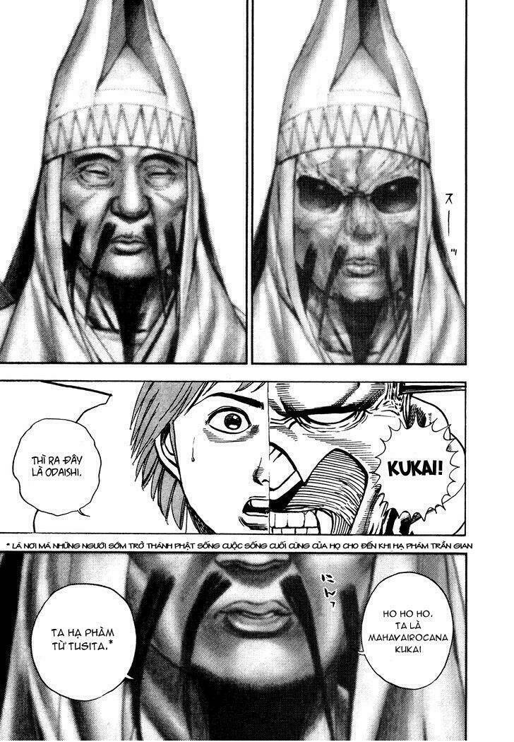 igyoujin oniwakamaru chapter 8 7