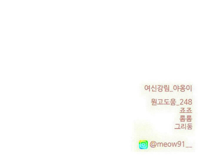 vẻ đẹp đích thực - true beauty chapter 239.2 48