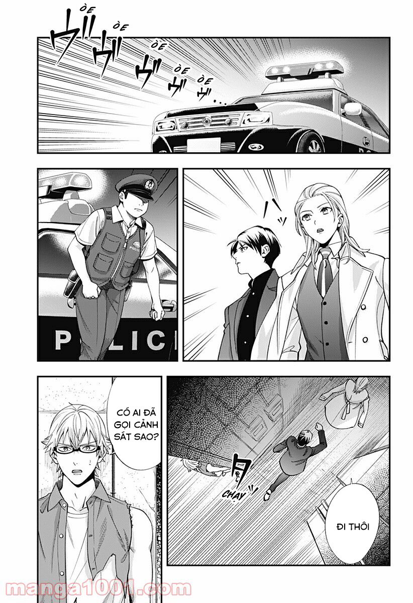 excuse me dentist, its touching me! chapter 17 3