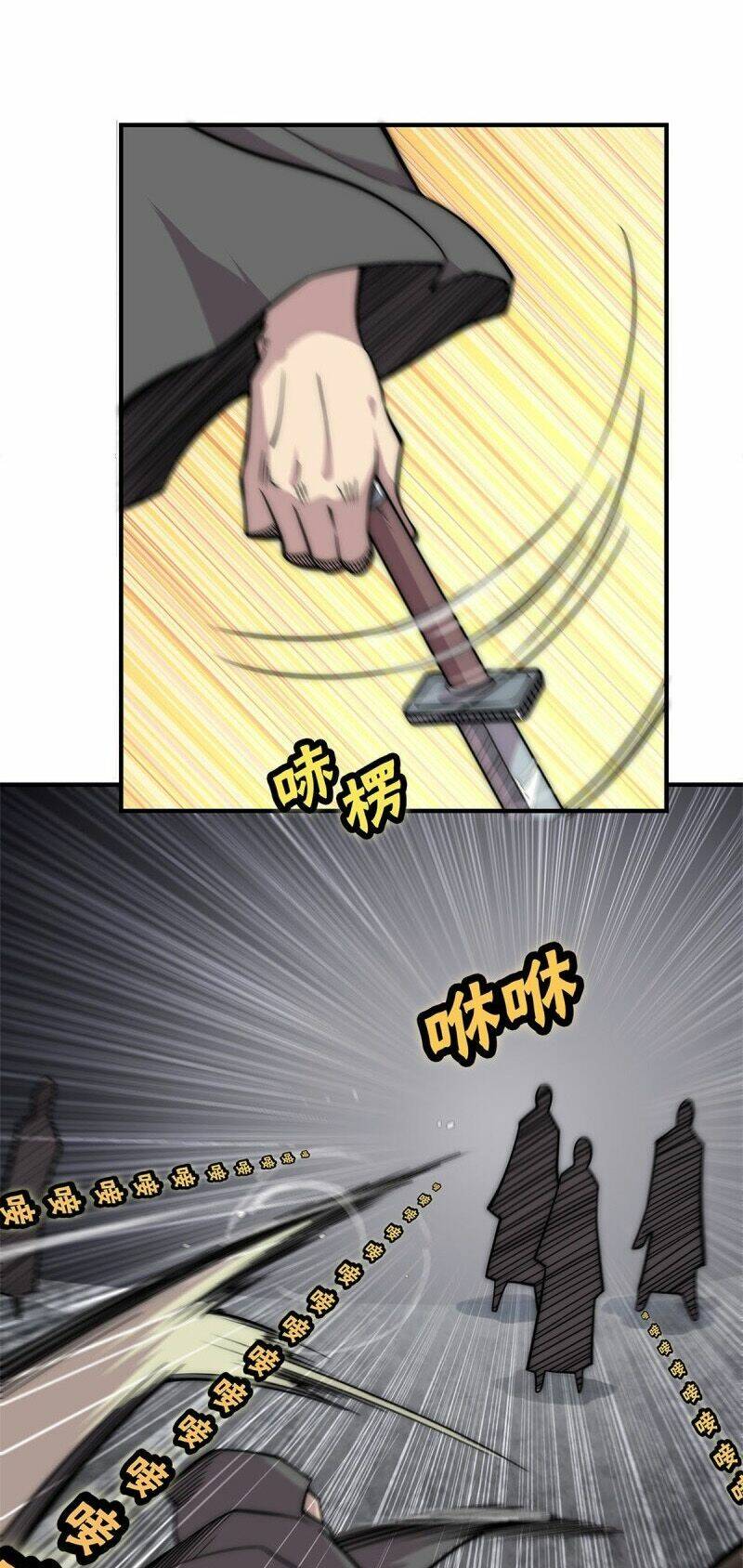 cuộc sống thoái ẩn của võ lâm chi vương chapter 107 12