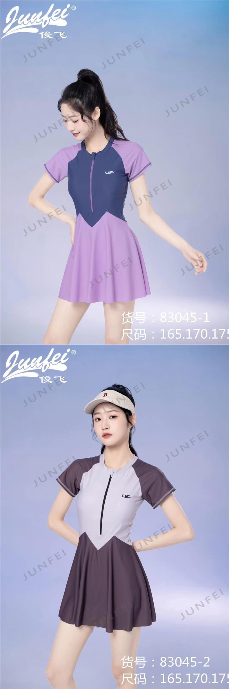 Váy Bơi Nữ Liền Thân Có Quần Trong