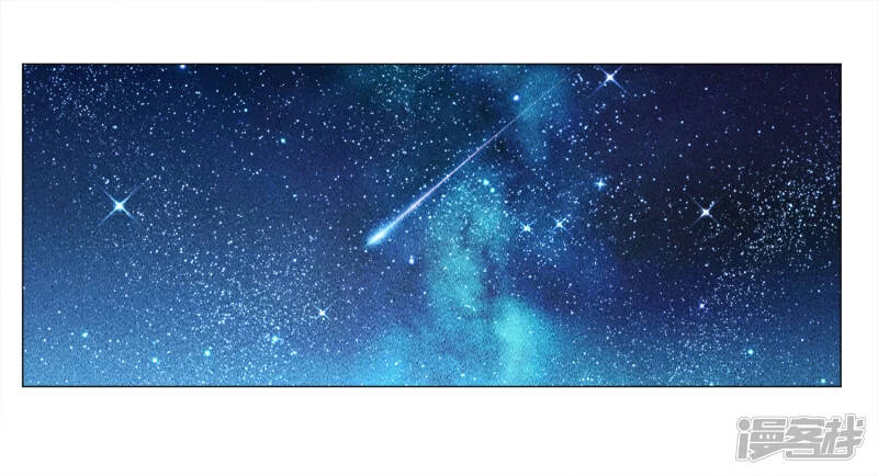 cô ấy đến rồi, xin nằm xuống! chapter 231 5