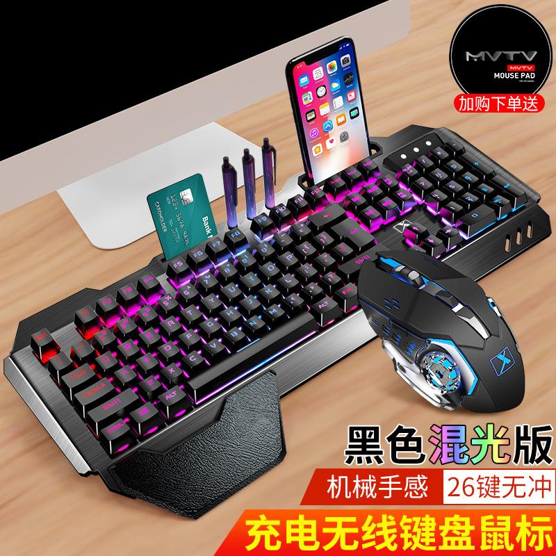 Đảm bảo chất lượng bàn phím không dây sạc thao tác chuột gõ văn phòng không hỗ trợ 2.4 liên kết