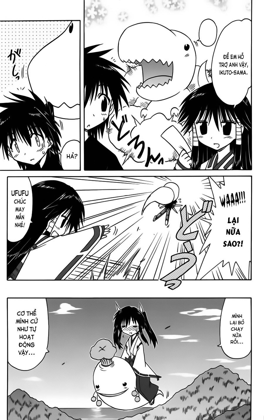 nagasarete airantou chapter 80 15