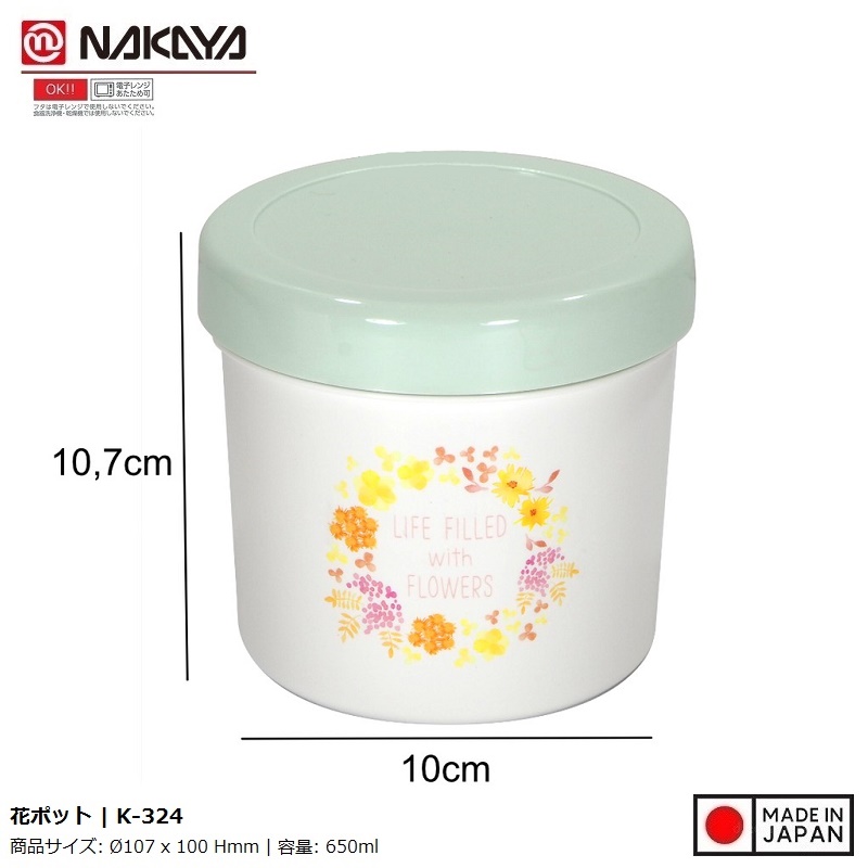 Hộp đựng đồ tiện ích Nakaya Flowers 650ml - Hàng nội địa Nhật Bản nhập khẩu chính hãng