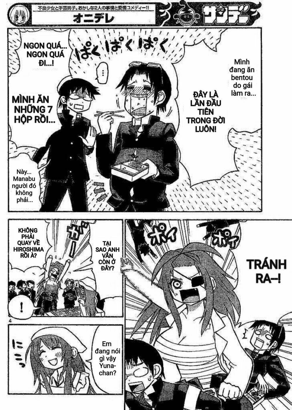 onidere chapter 37 3