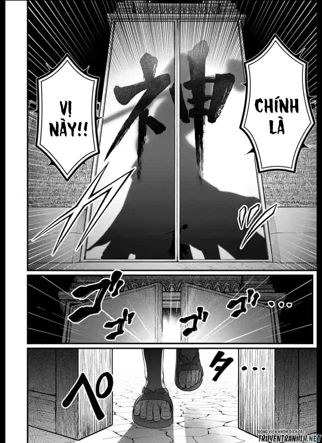 đại chiến nhân thần chapter 43 28