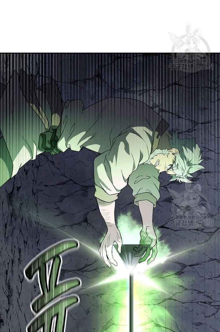 thiếu niên phương sĩ chapter 26 117