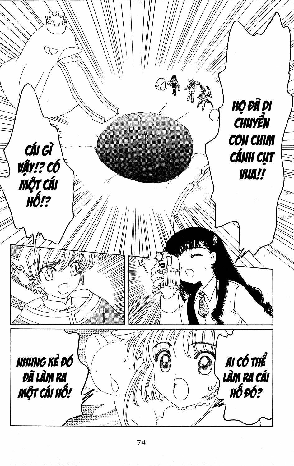 card captor sakura chapter 36 27