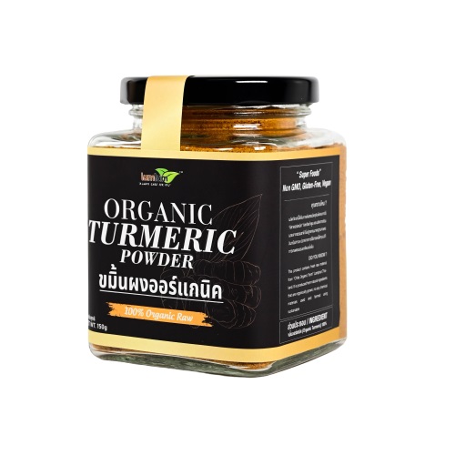 Bột nghệ hữu cơ Lumlum Organic Turmeric Powder 150g