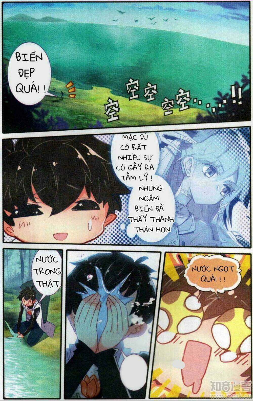 thiên kiêu vô song chapter 4 7